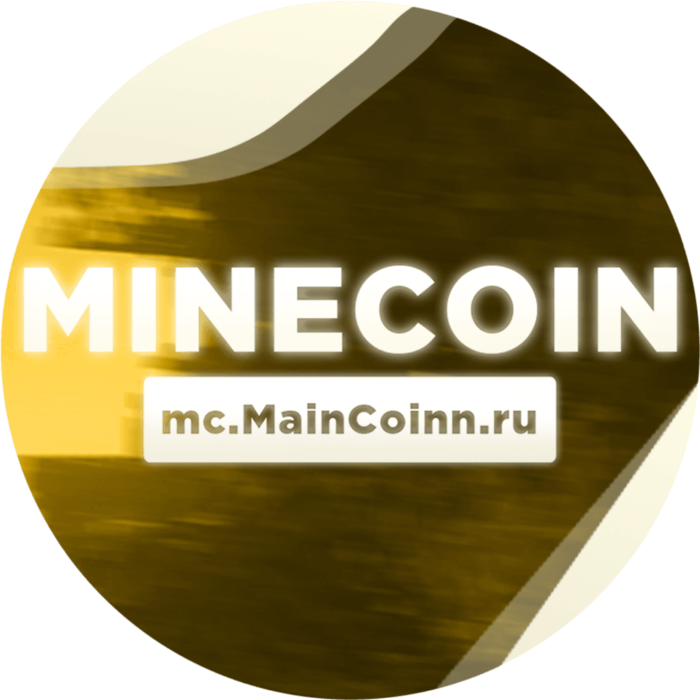 Майн коин. Сервер MINECOIN. MINECOIN. Майнкоин. MINECOINS.