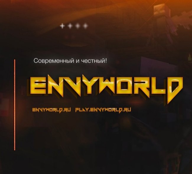 EnvyWorld