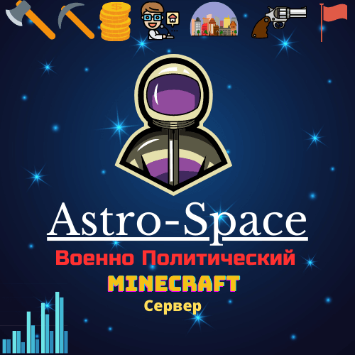 Astro-Space