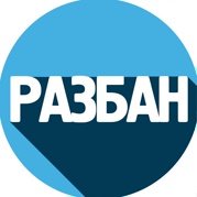 Картинка разбан майнкрафт